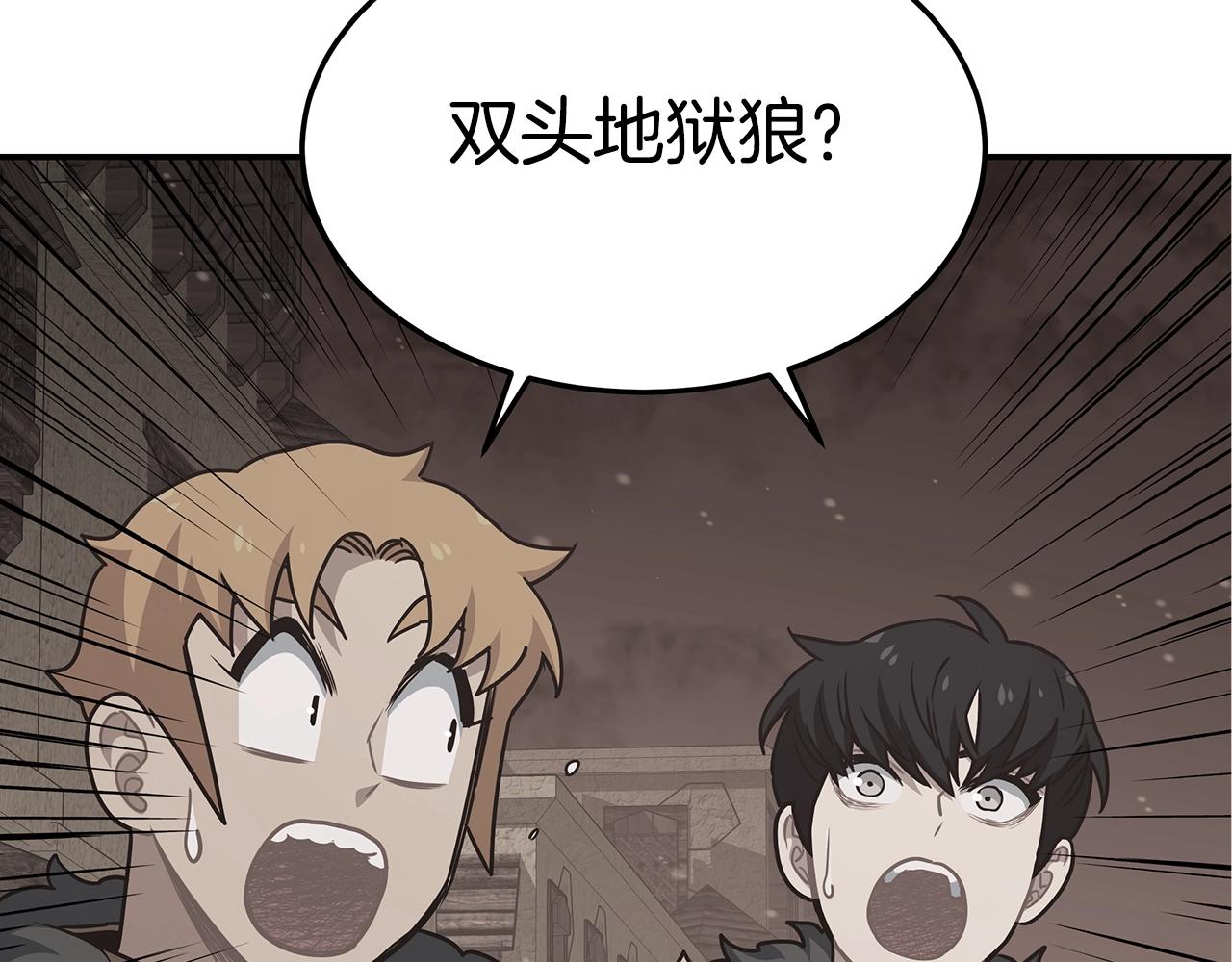 第54话 激战4