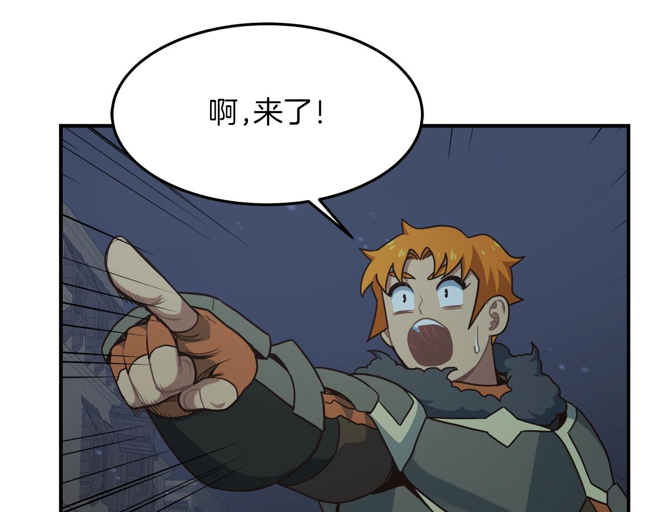 第54话 激战40