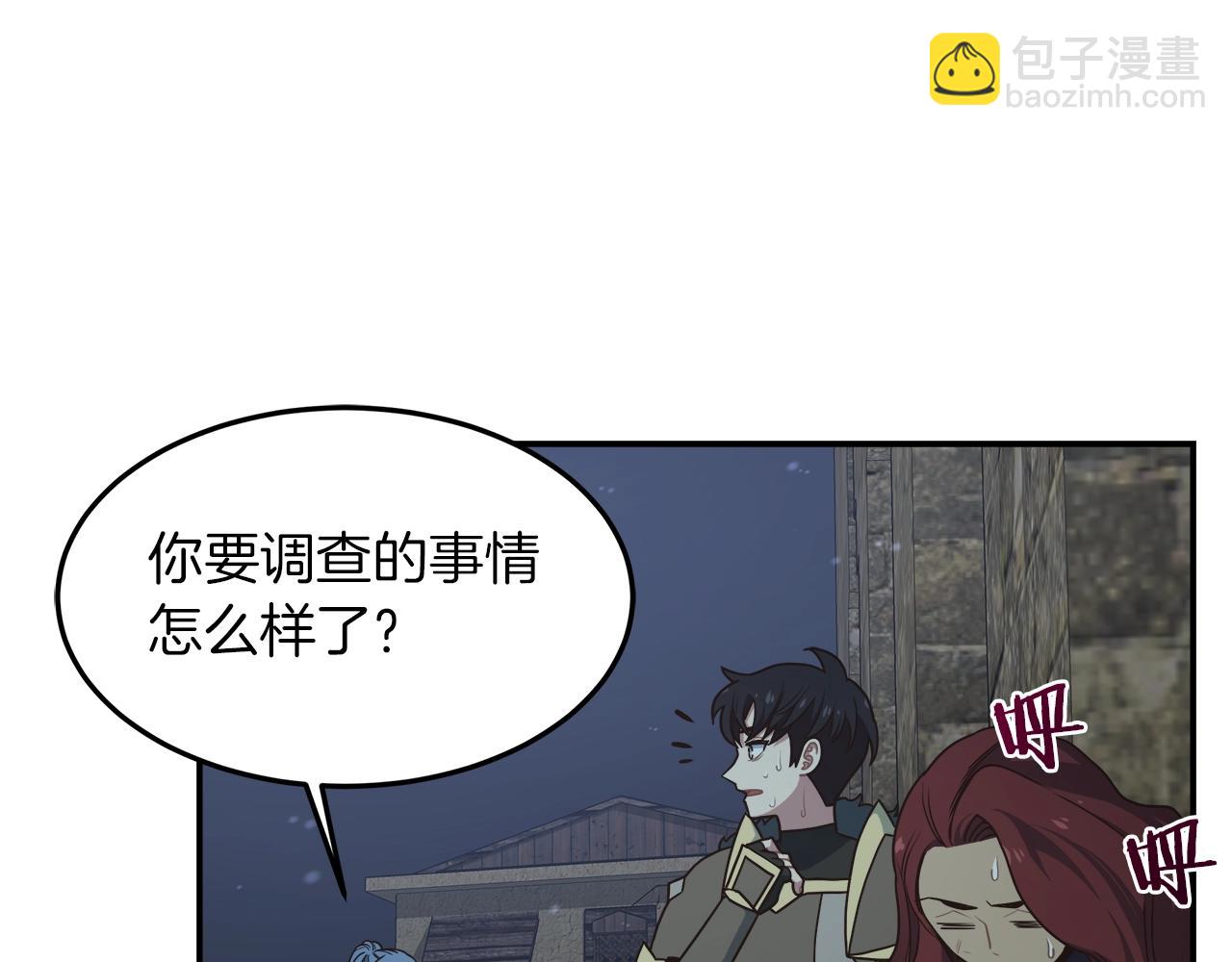 第54话 激战51