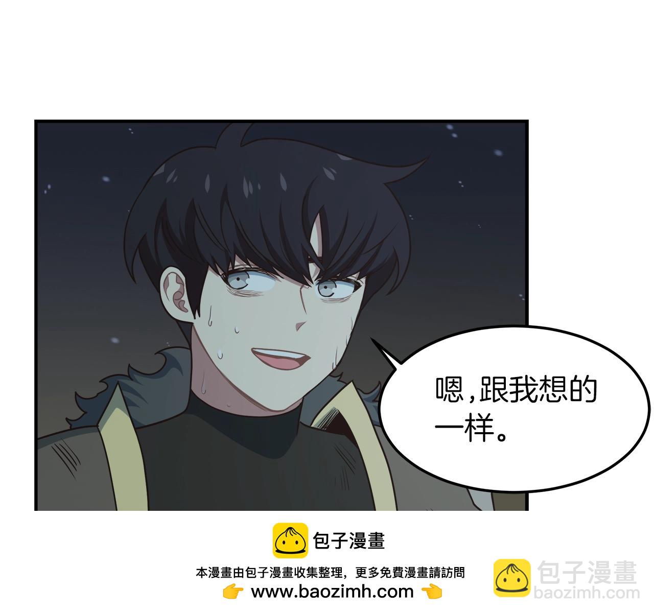 第54话 激战53
