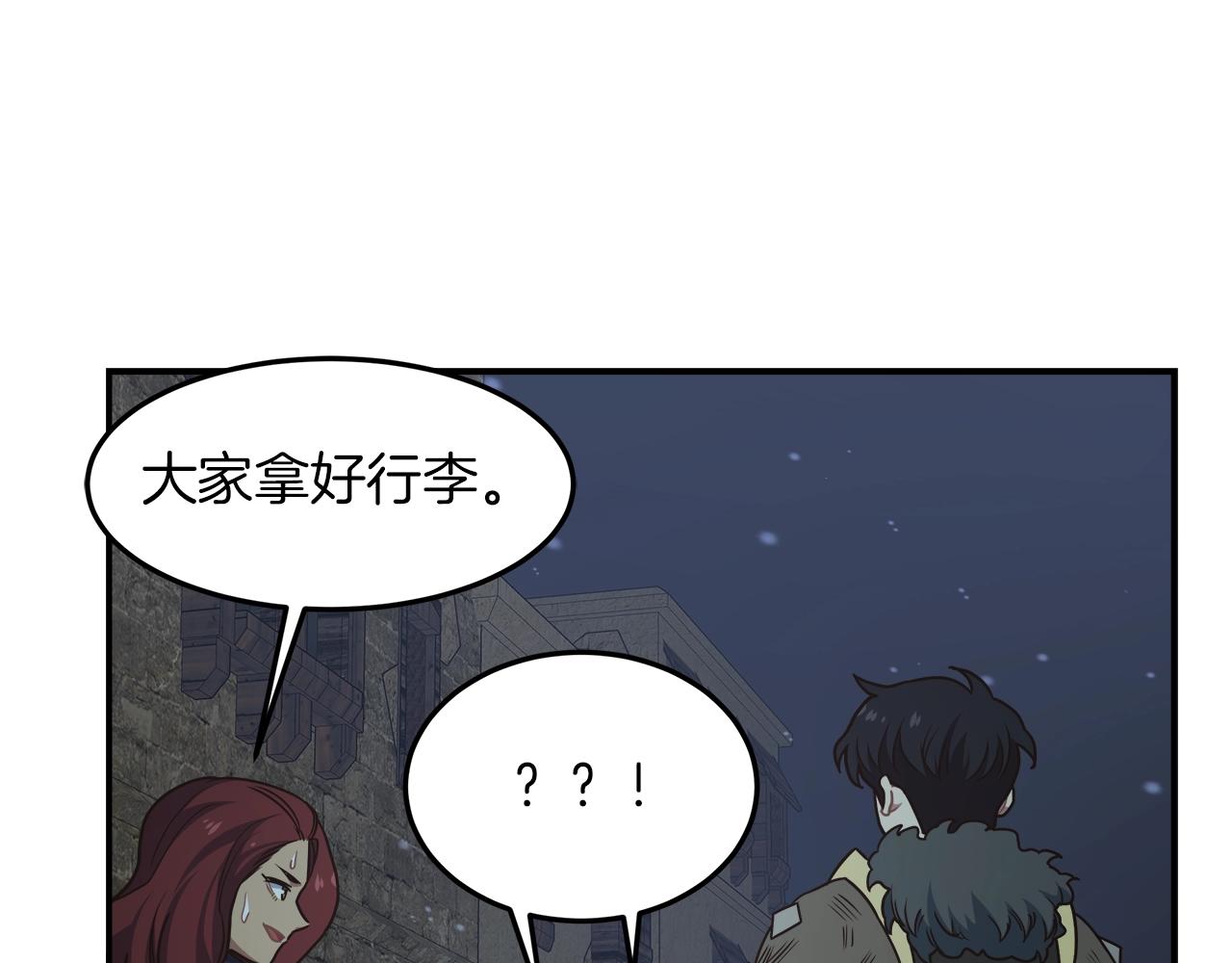 第54话 激战55