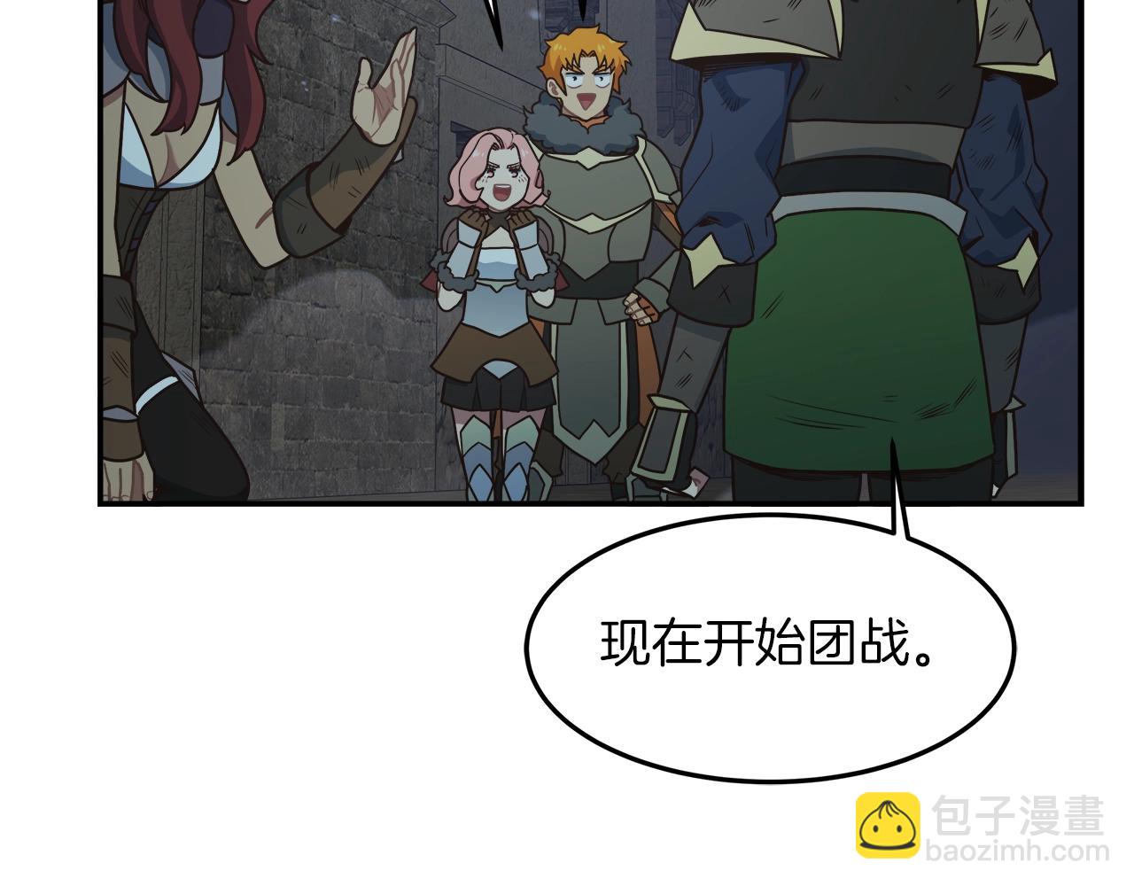 第54话 激战56
