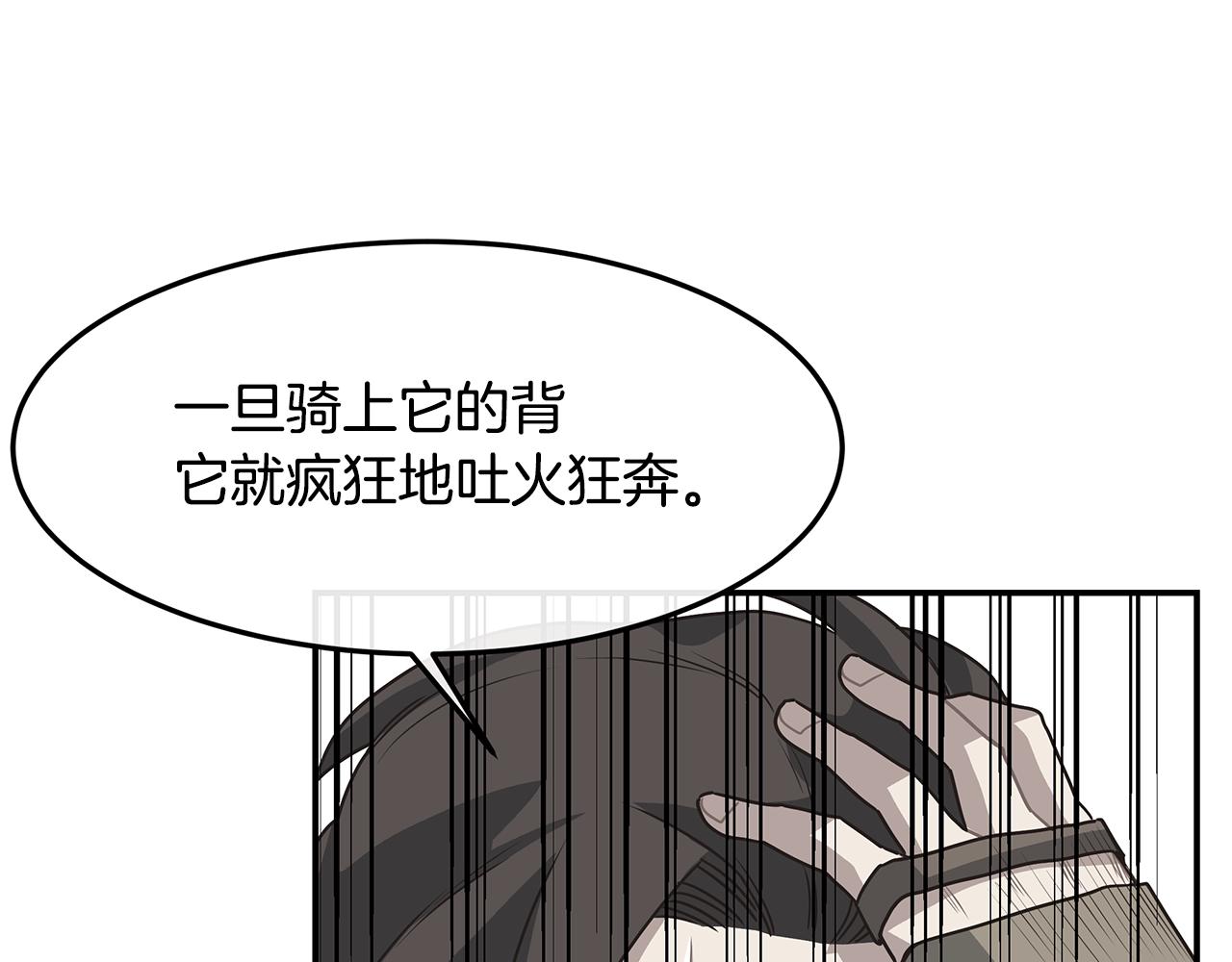第54话 激战6