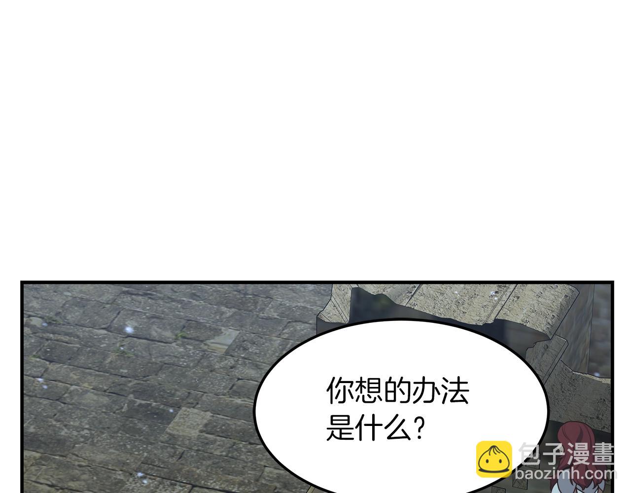 第54话 激战60