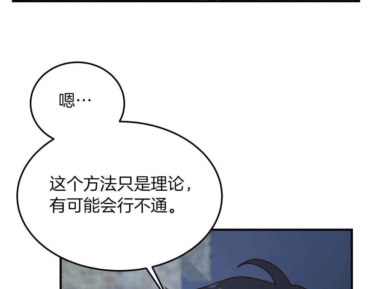 第54话 激战62