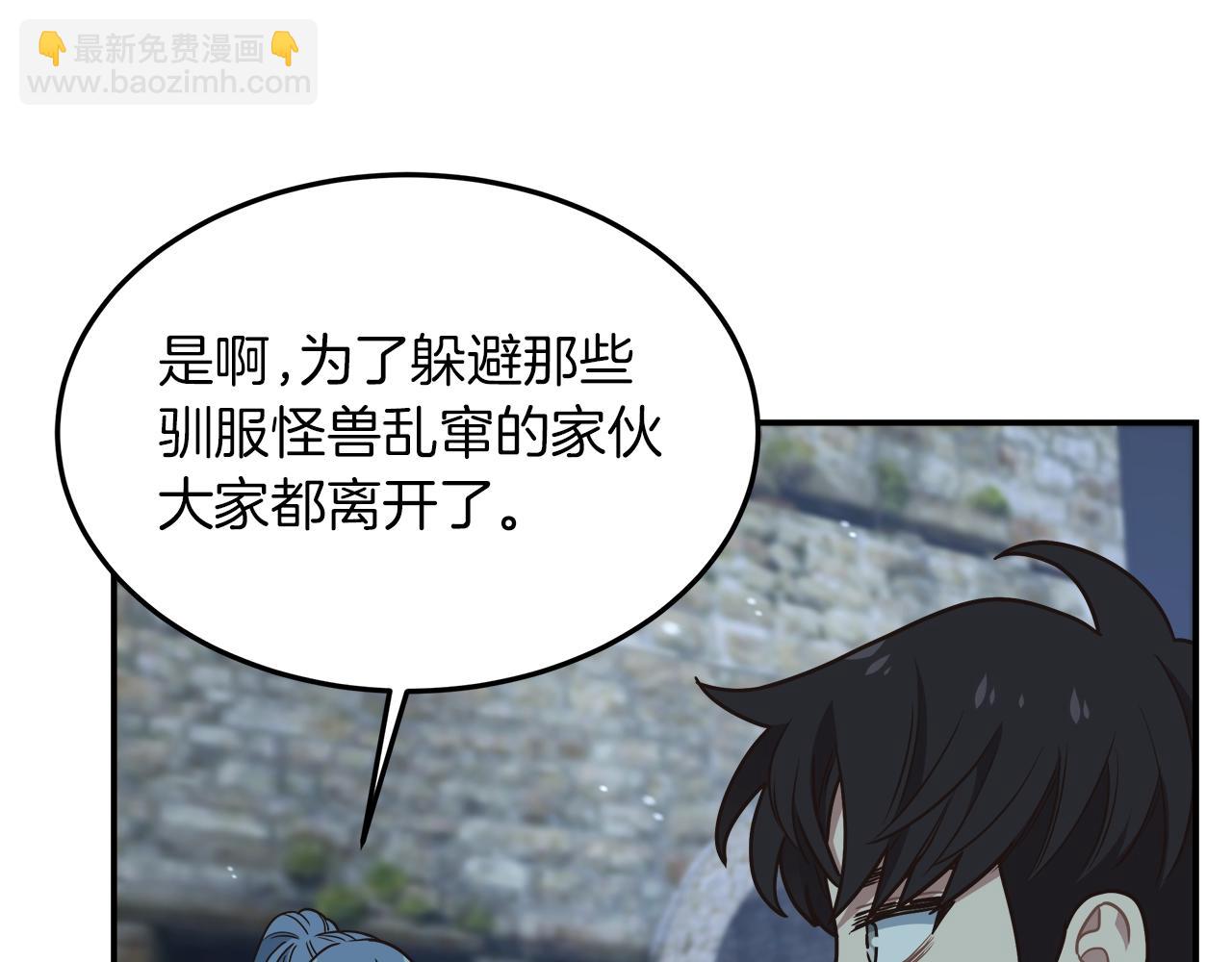 第54话 激战66