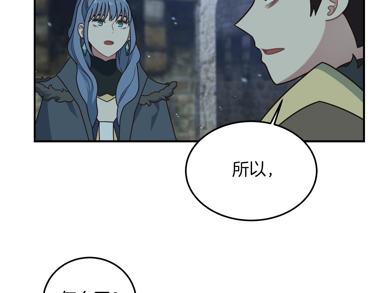 第54话 激战67