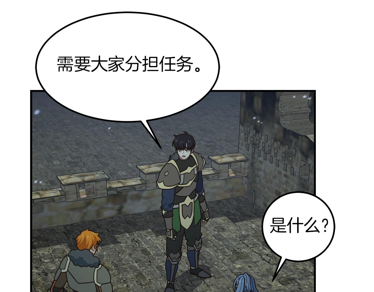 第54话 激战70