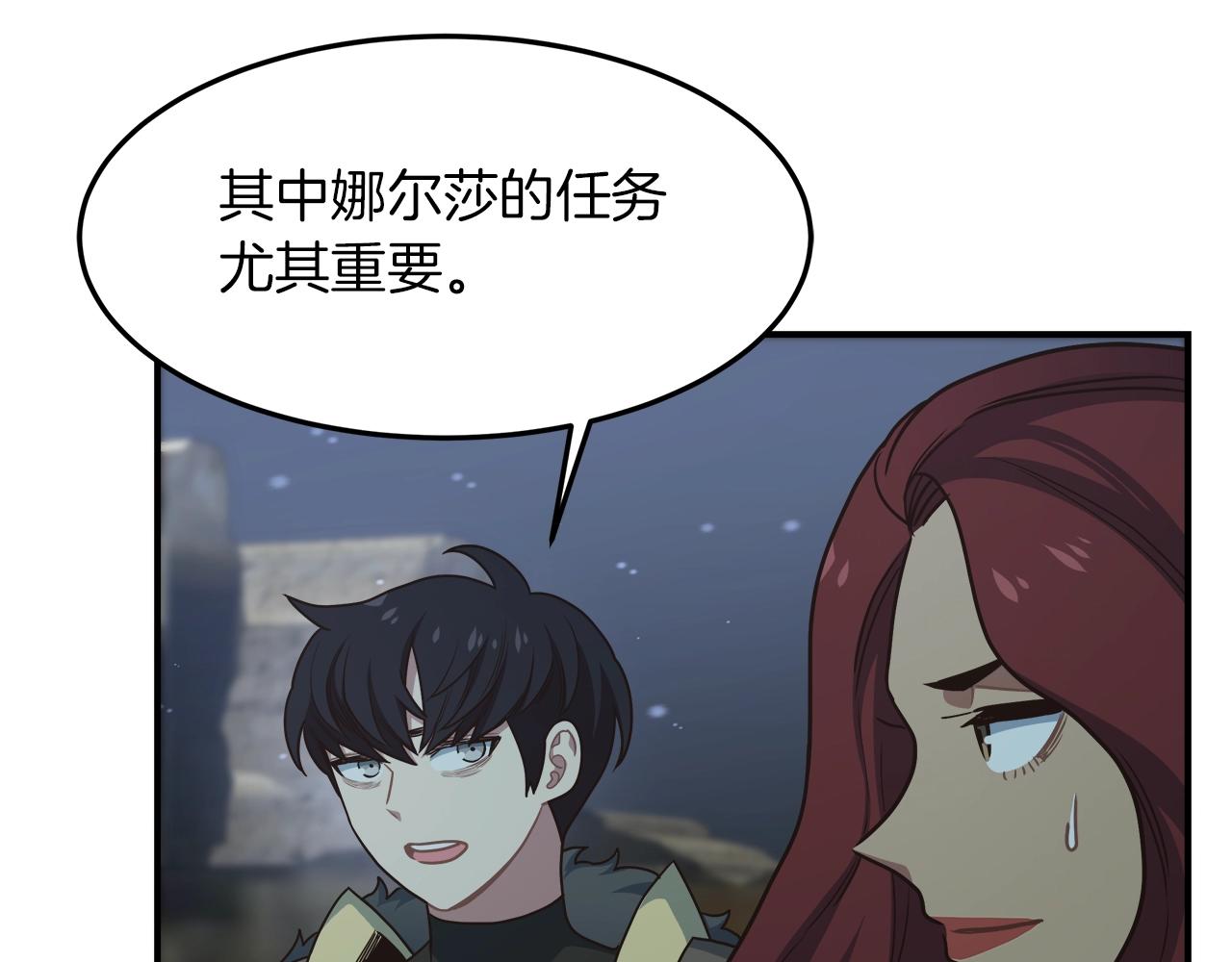 第54话 激战72