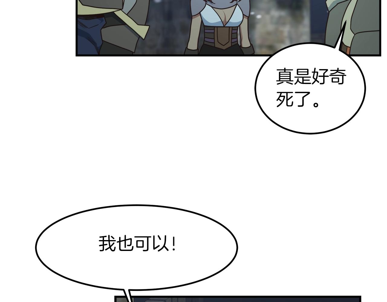 第54话 激战75