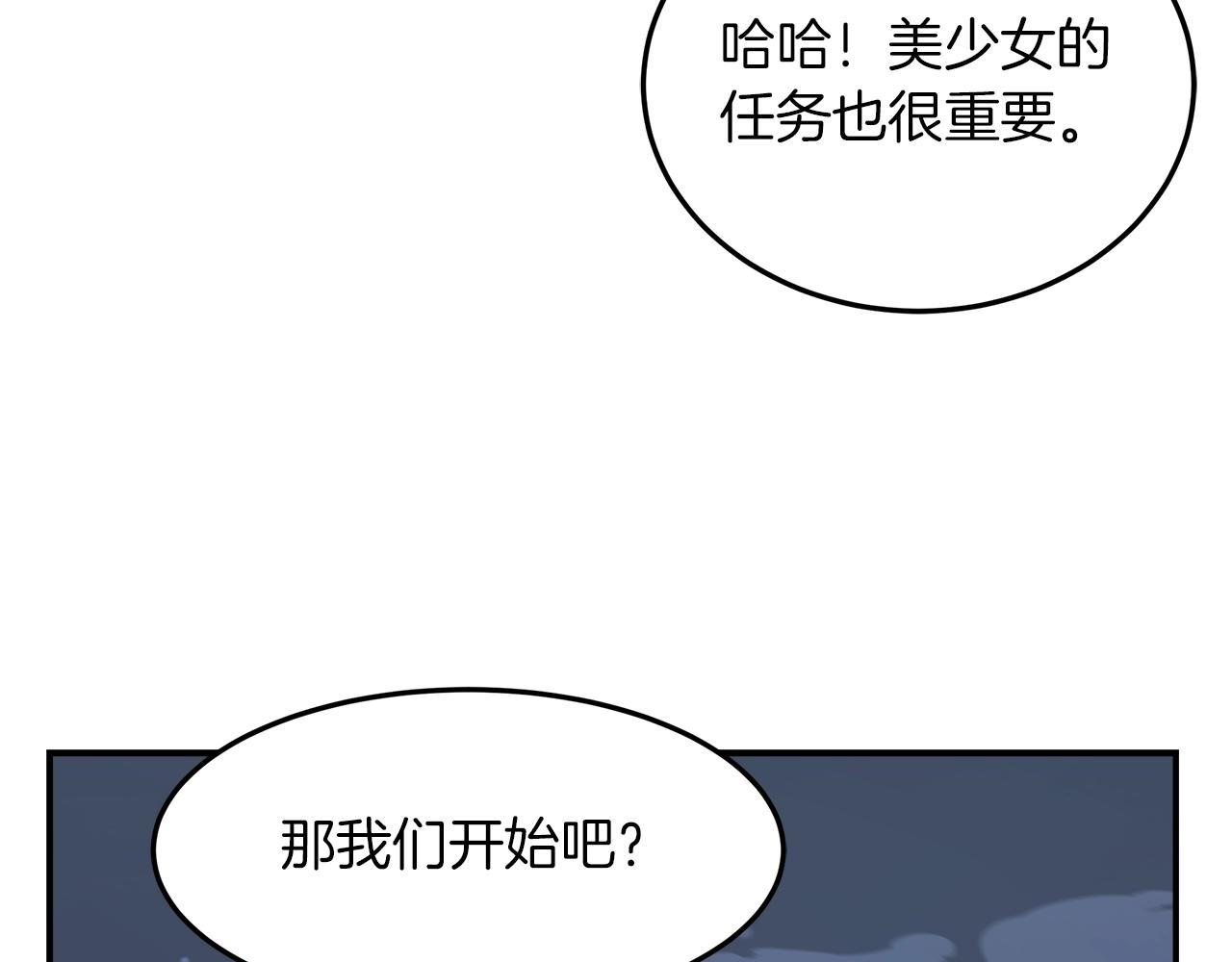 第54话 激战77