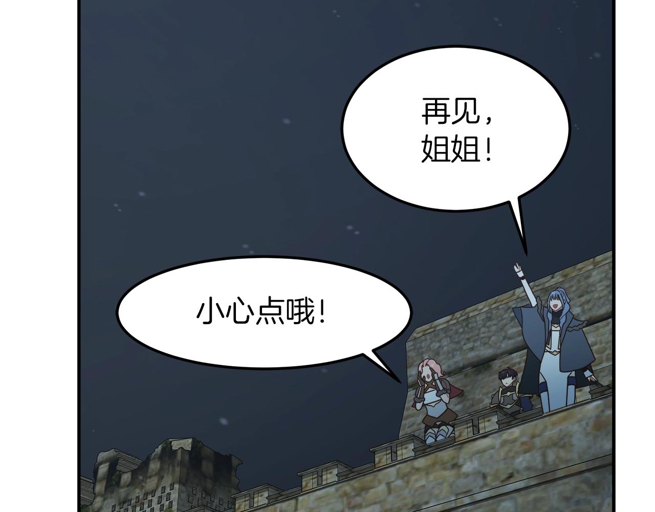 第54话 激战81
