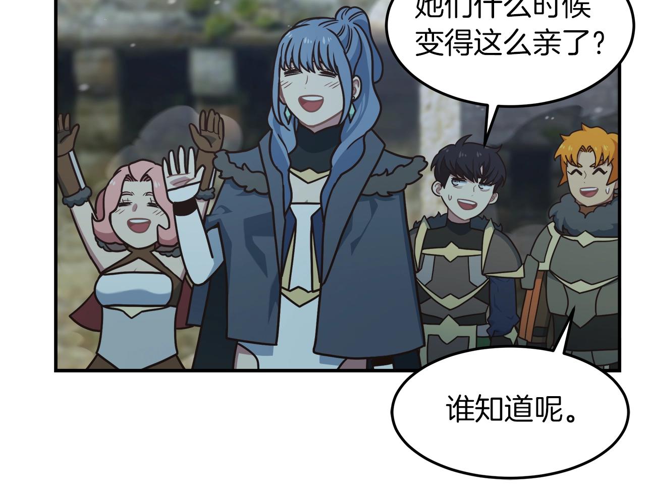 第54话 激战85