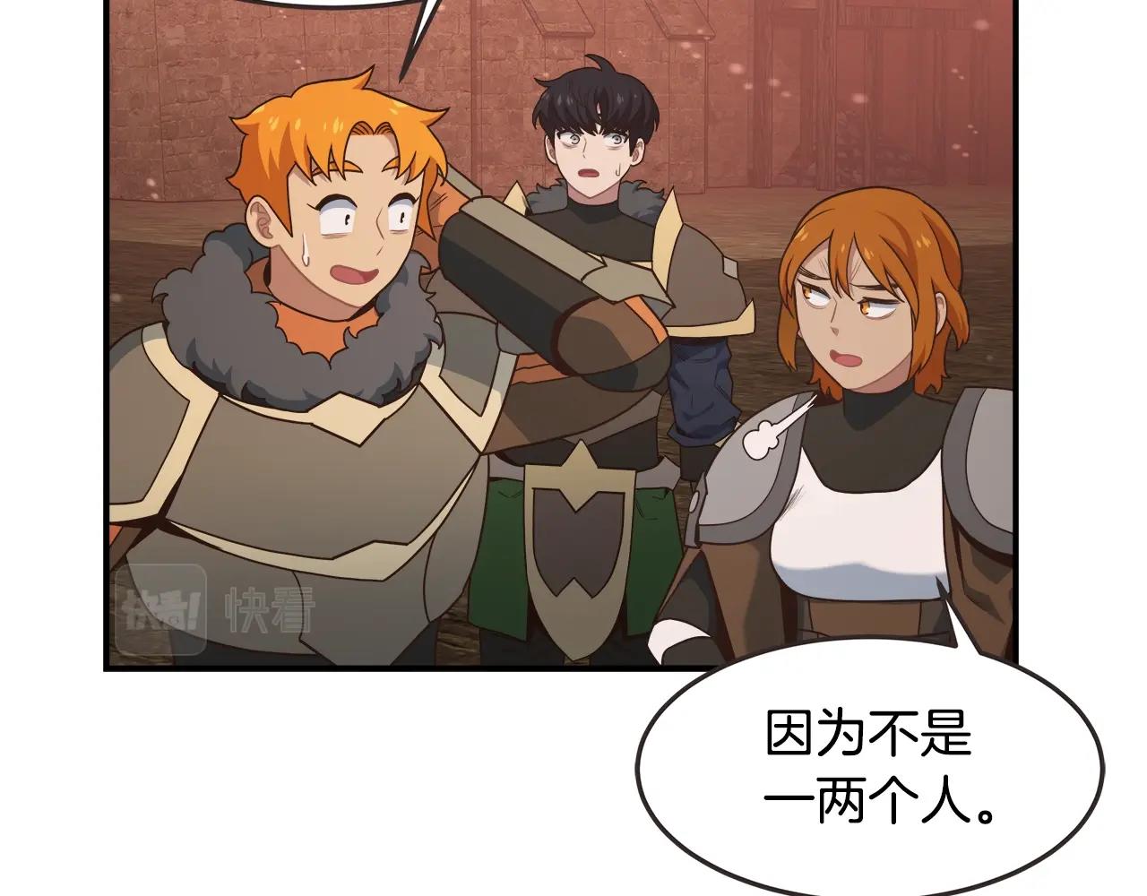 第54话 激战9