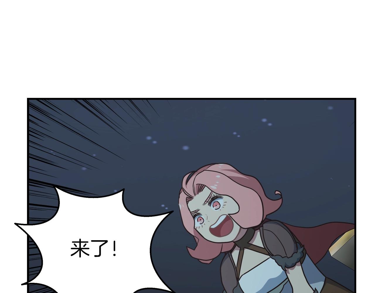第54话 激战96