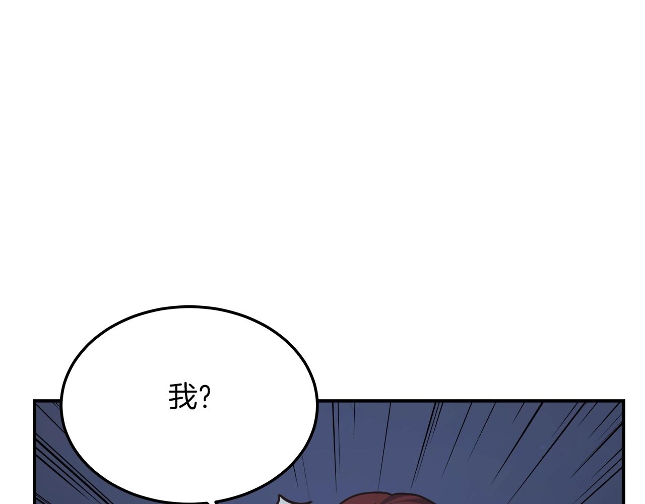 第56话 就是现在0