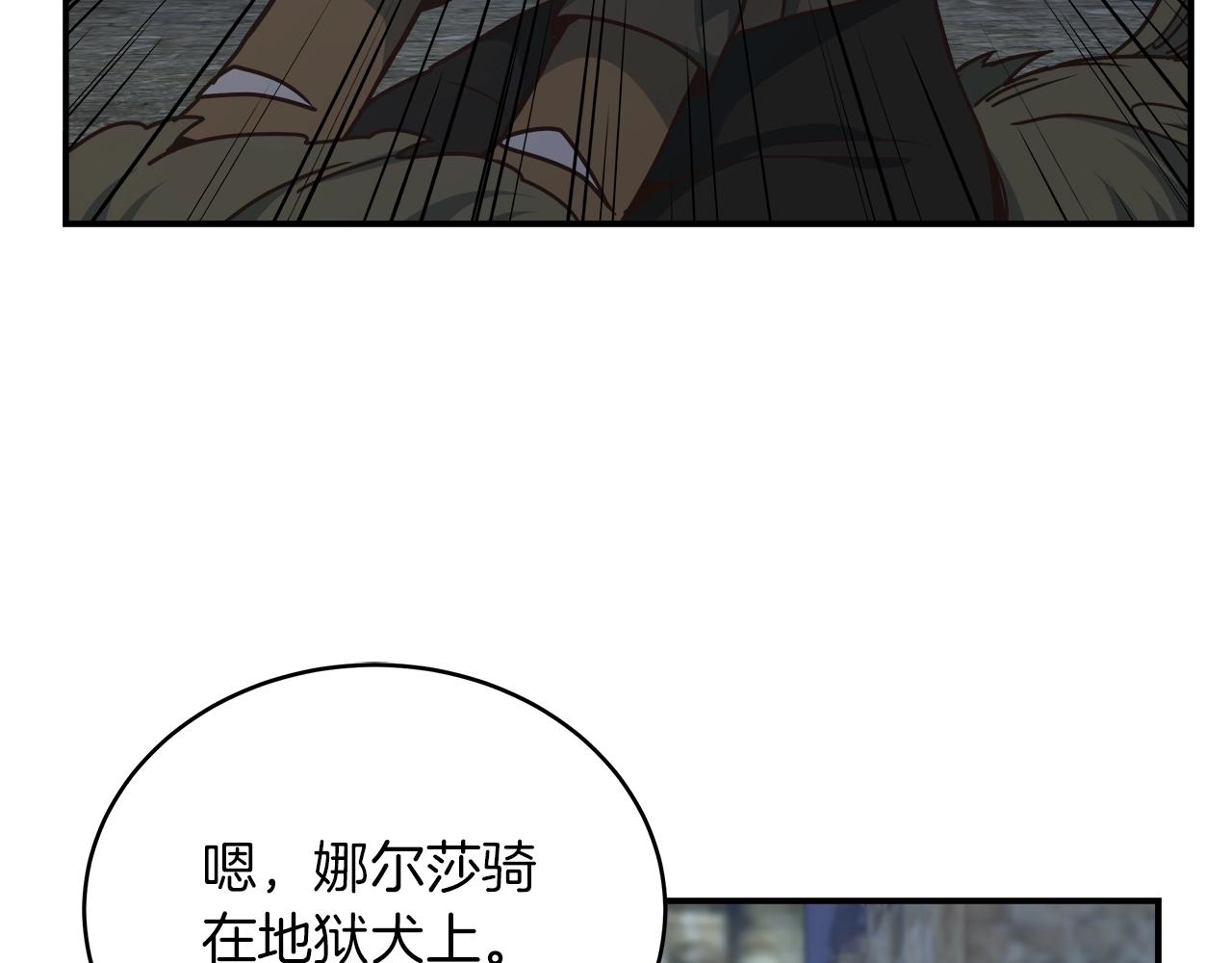 第56话 就是现在2