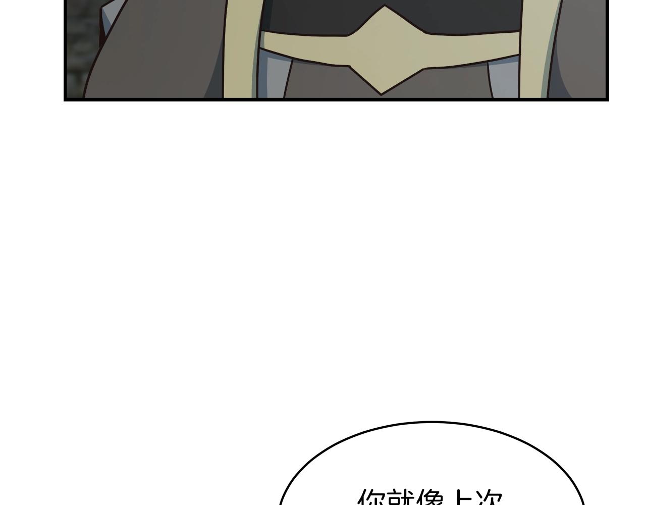 第56话 就是现在4