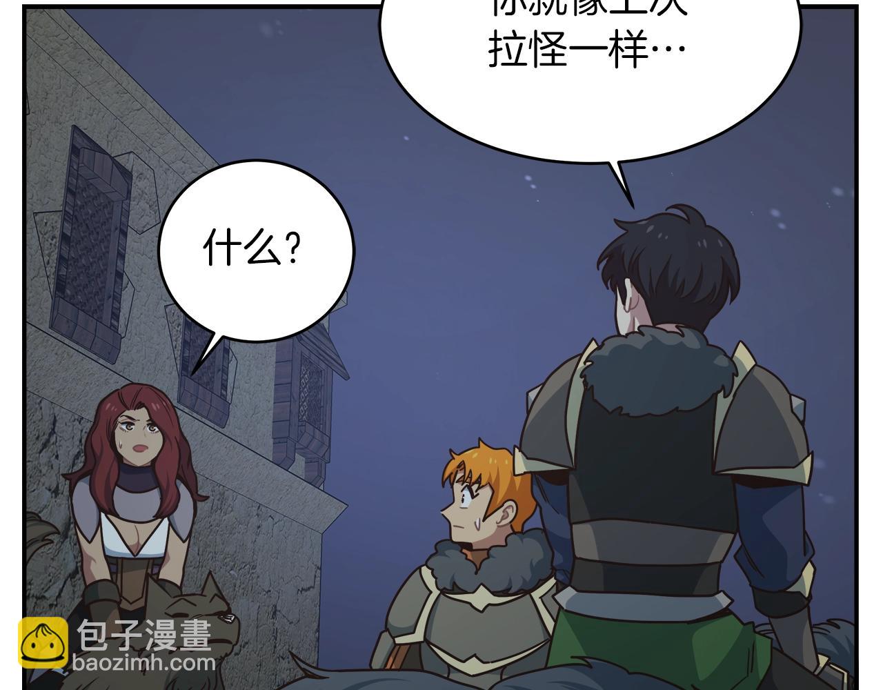 第56话 就是现在5