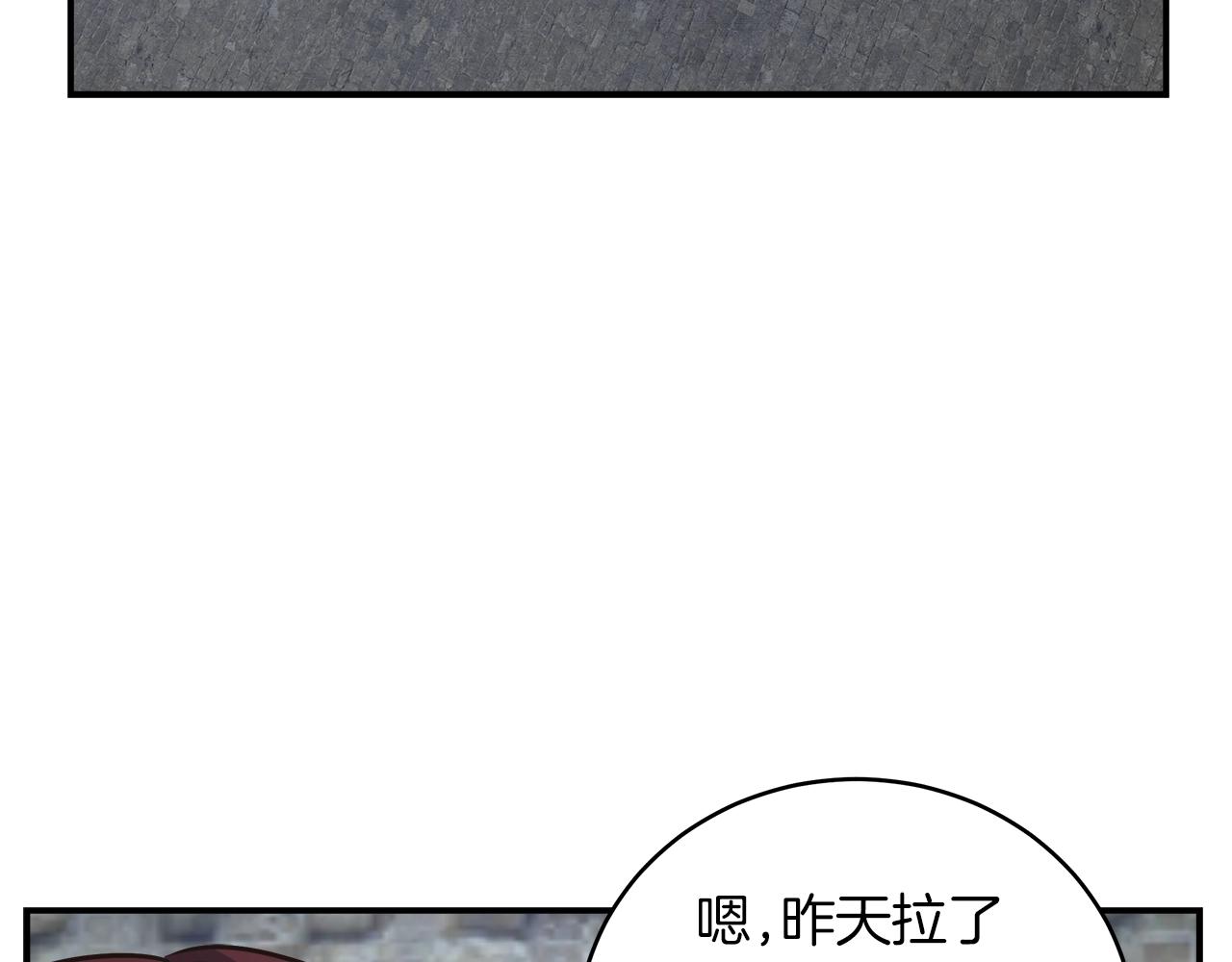 第56话 就是现在9