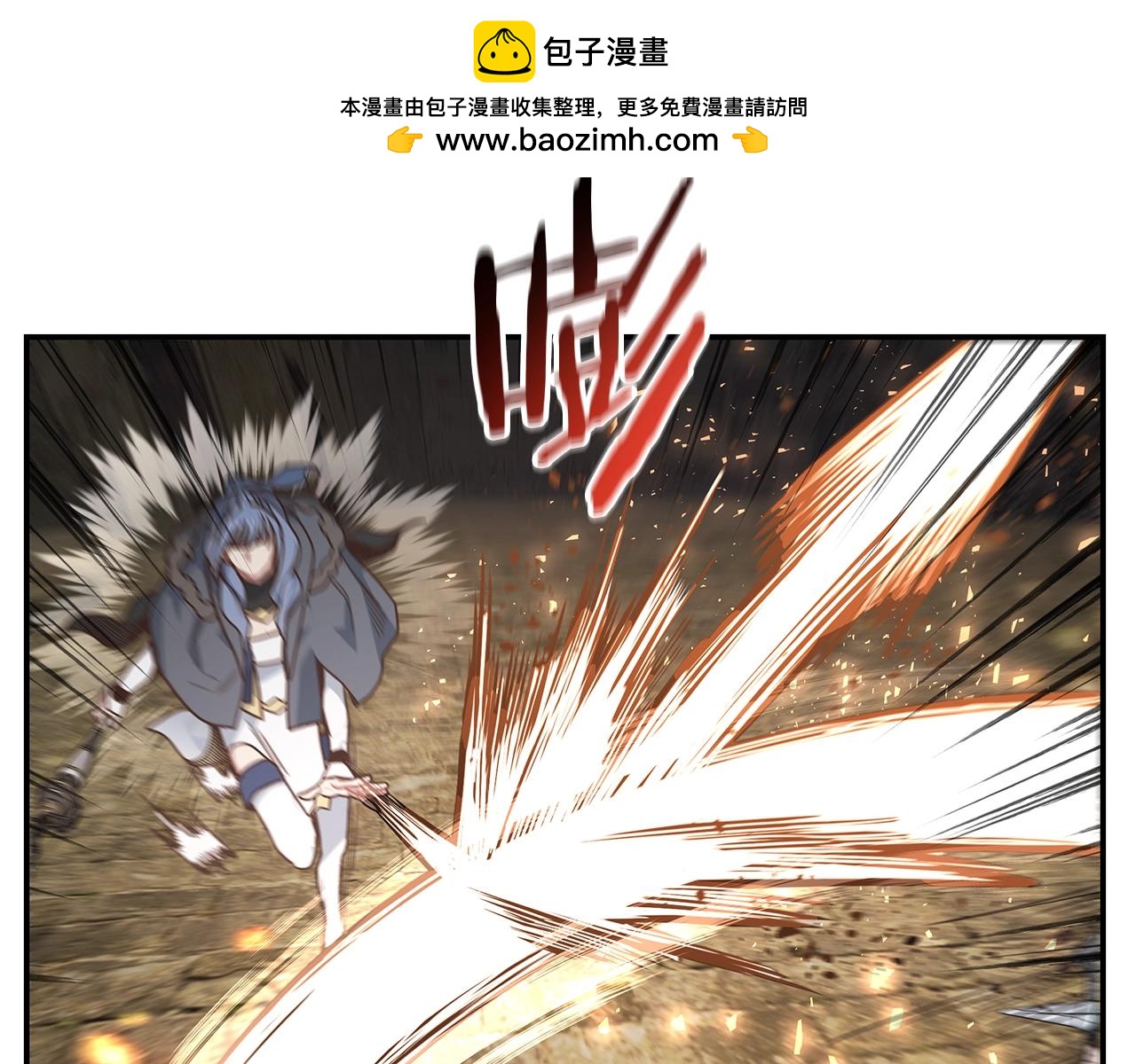 第59话 成功驯服1