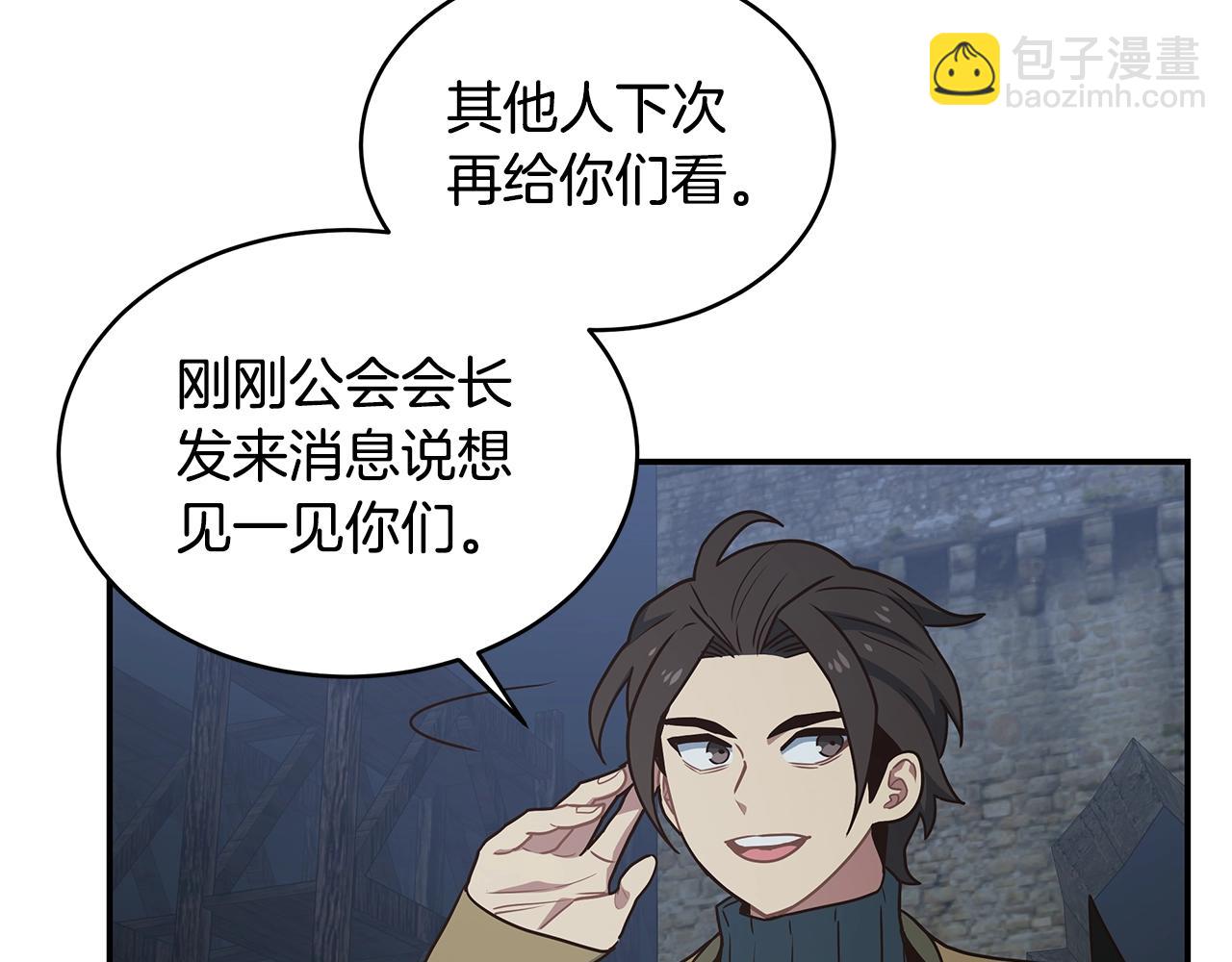 第59话 成功驯服10
