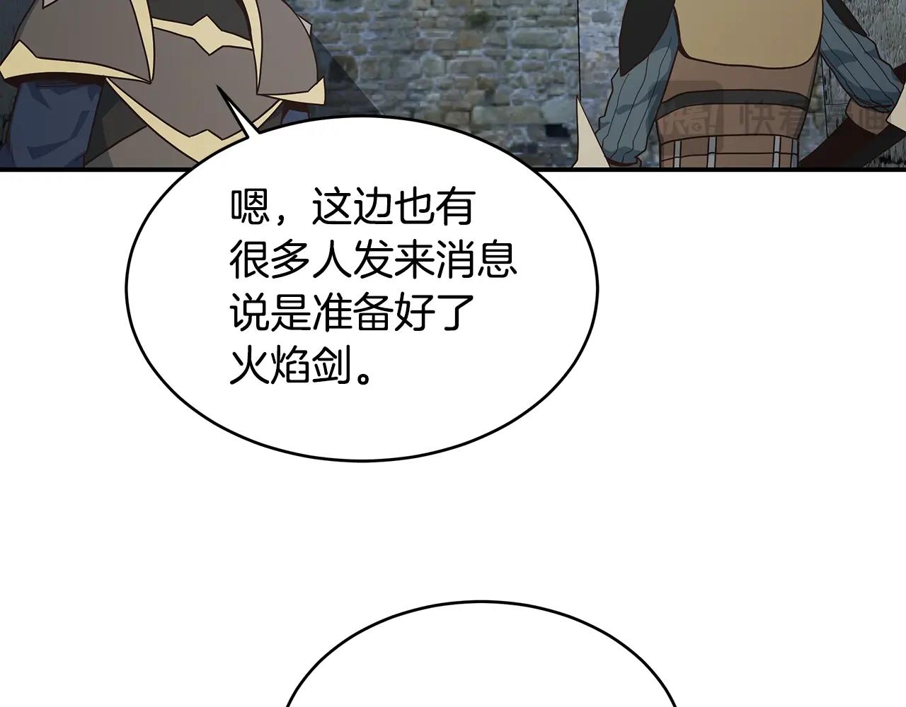 第59话 成功驯服100