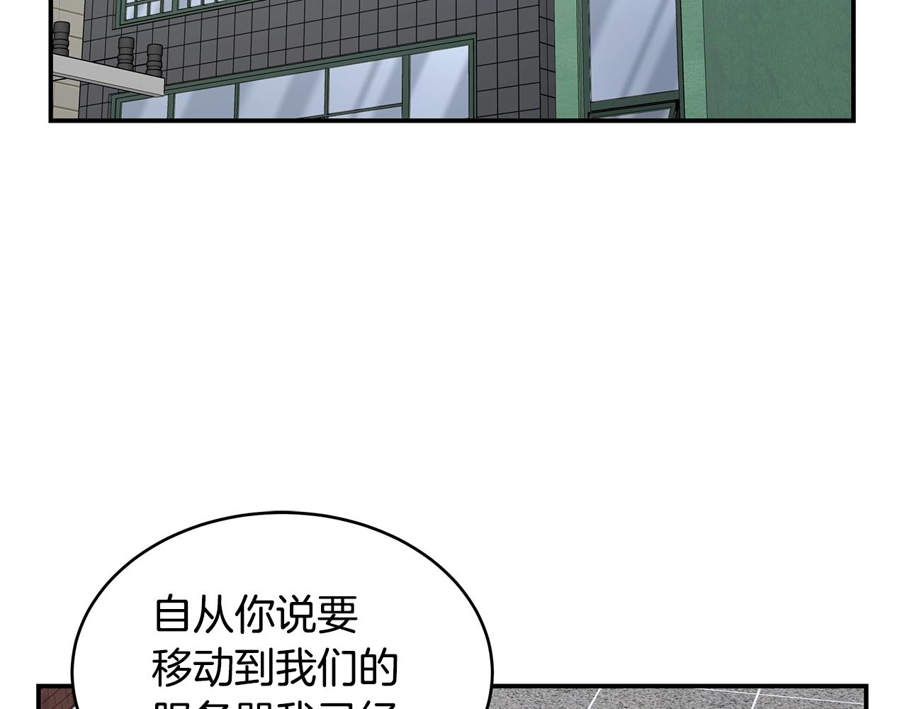 第59话 成功驯服111