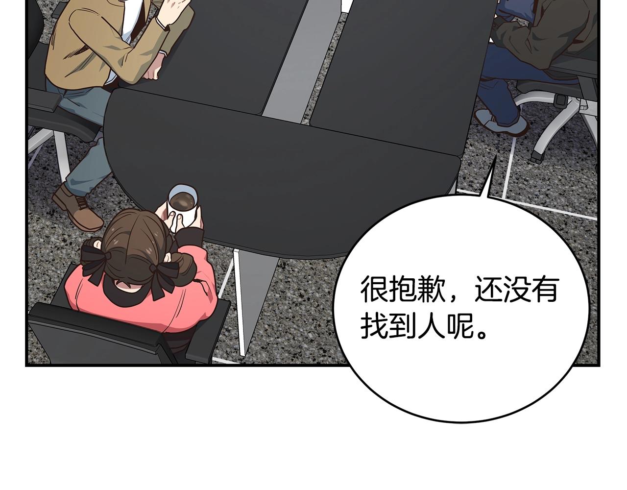 第59话 成功驯服113