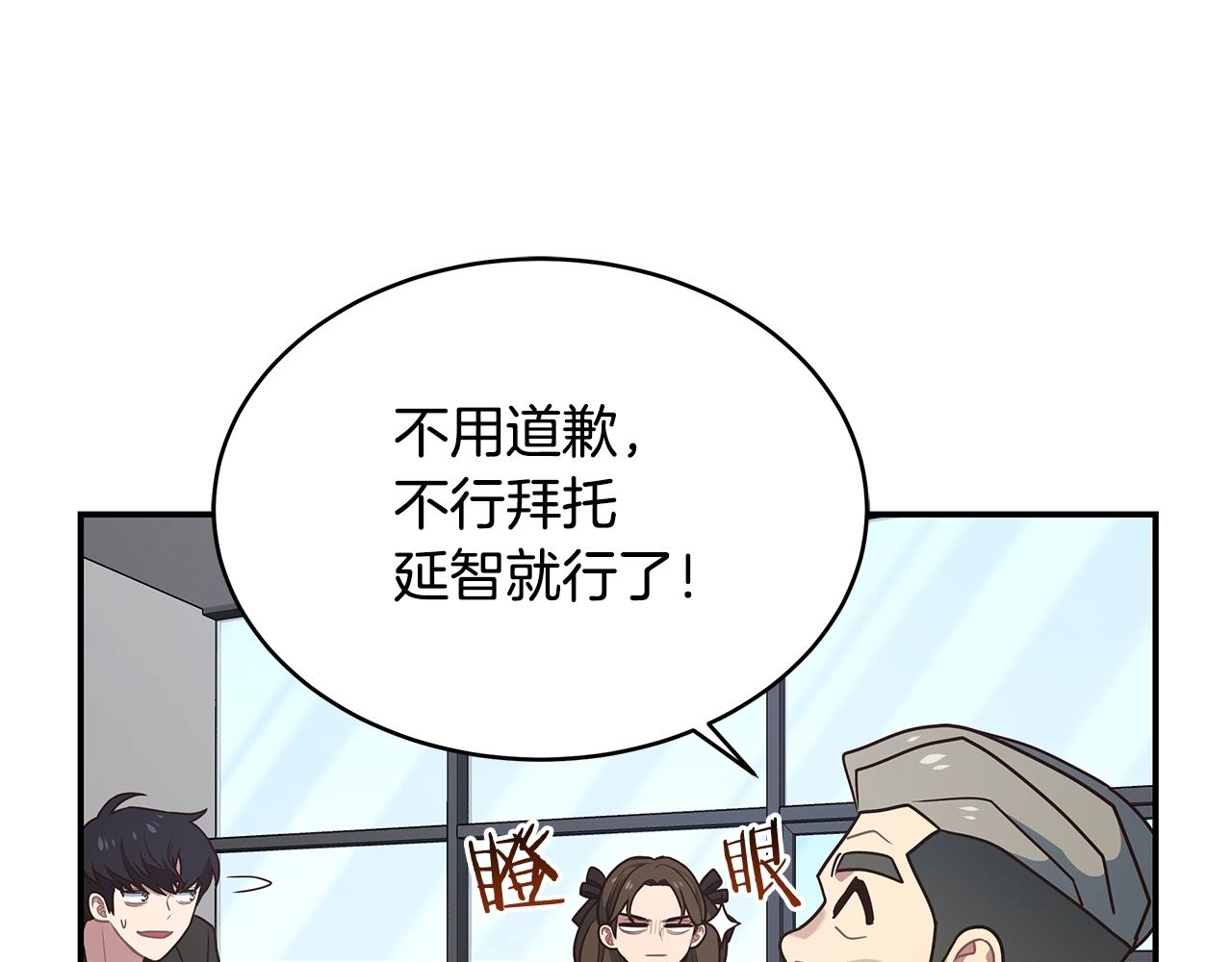 第59话 成功驯服114