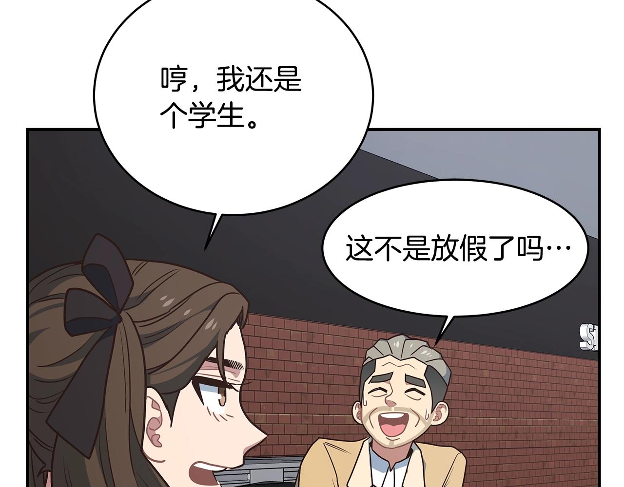 第59话 成功驯服116