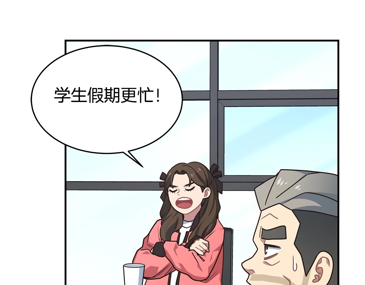 第59话 成功驯服118