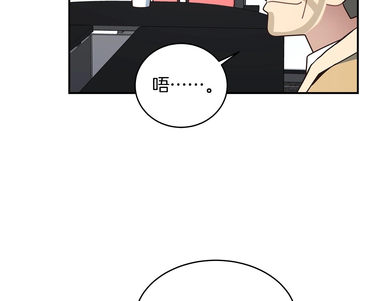 第59话 成功驯服119
