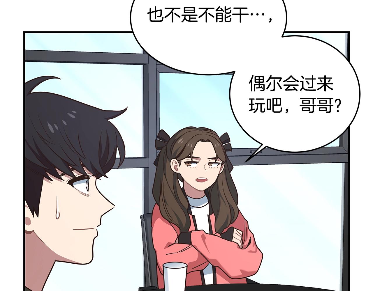 第59话 成功驯服120