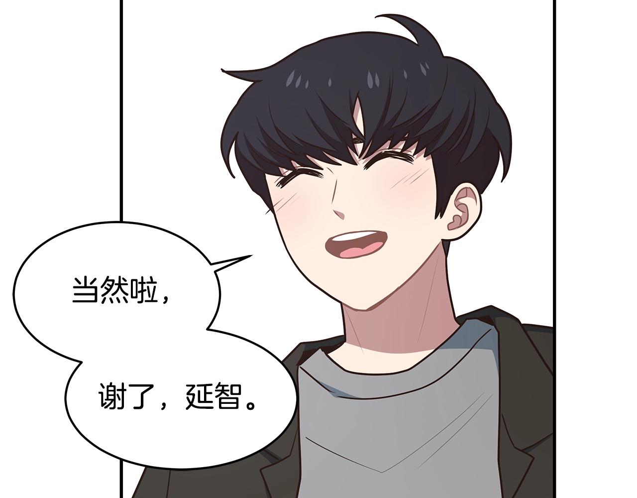 第59话 成功驯服122