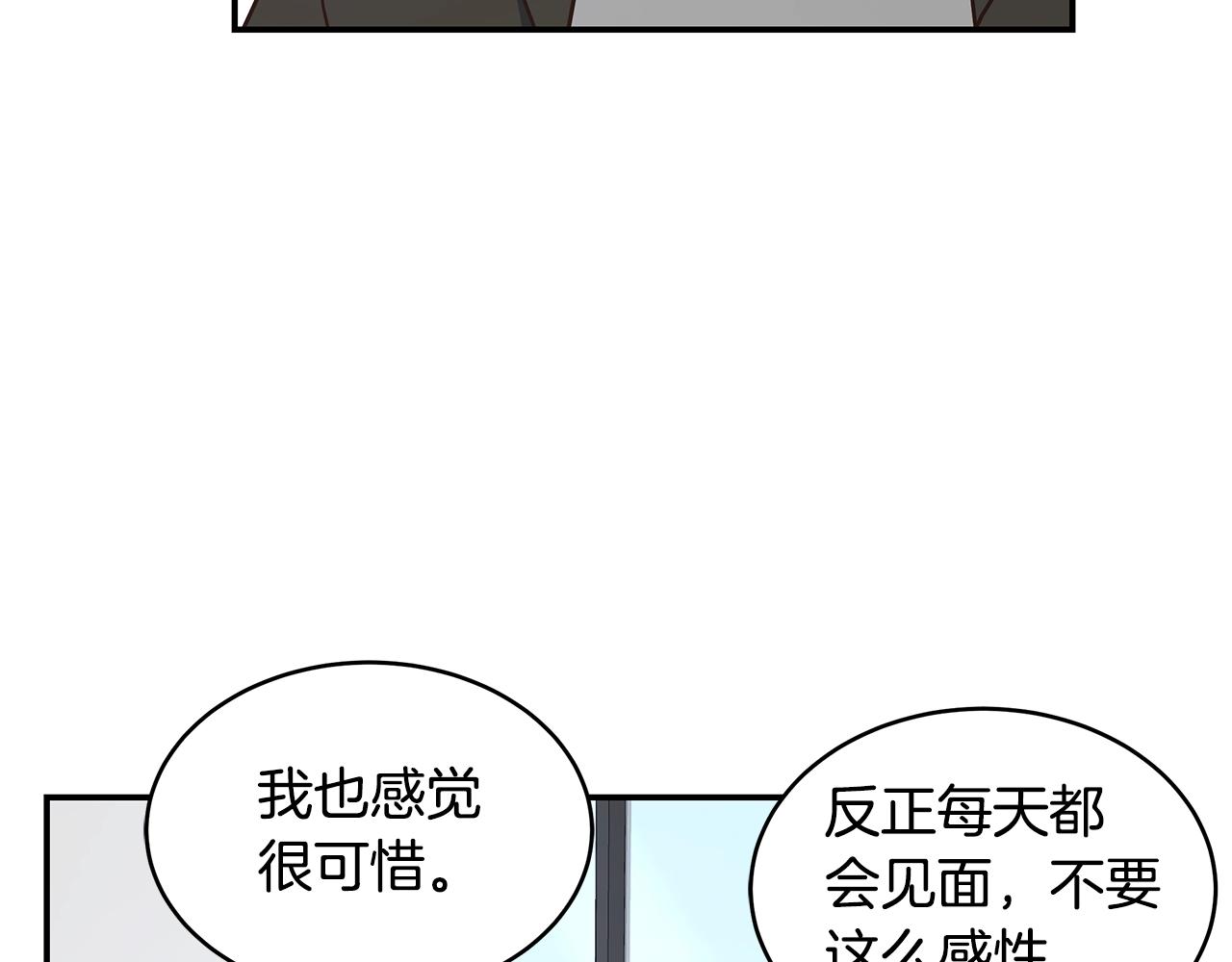 第59话 成功驯服123