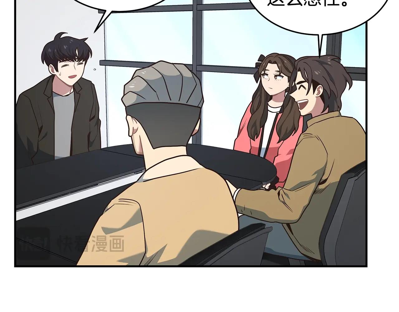 第59话 成功驯服124