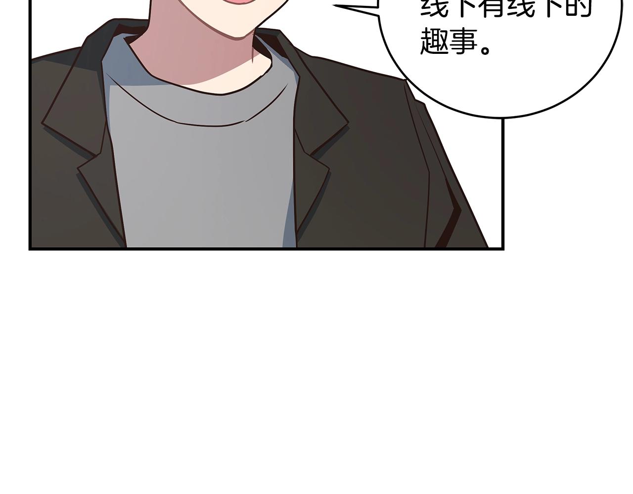 第59话 成功驯服127