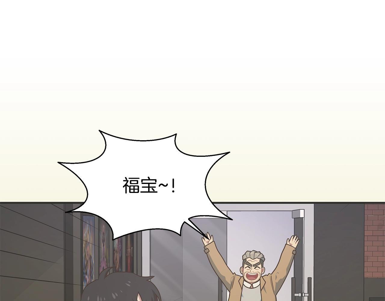 第59话 成功驯服128