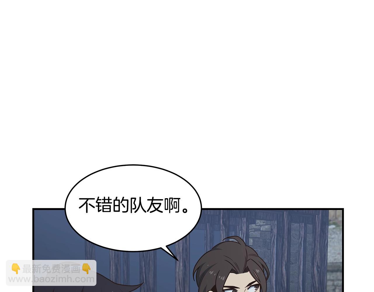第59话 成功驯服13