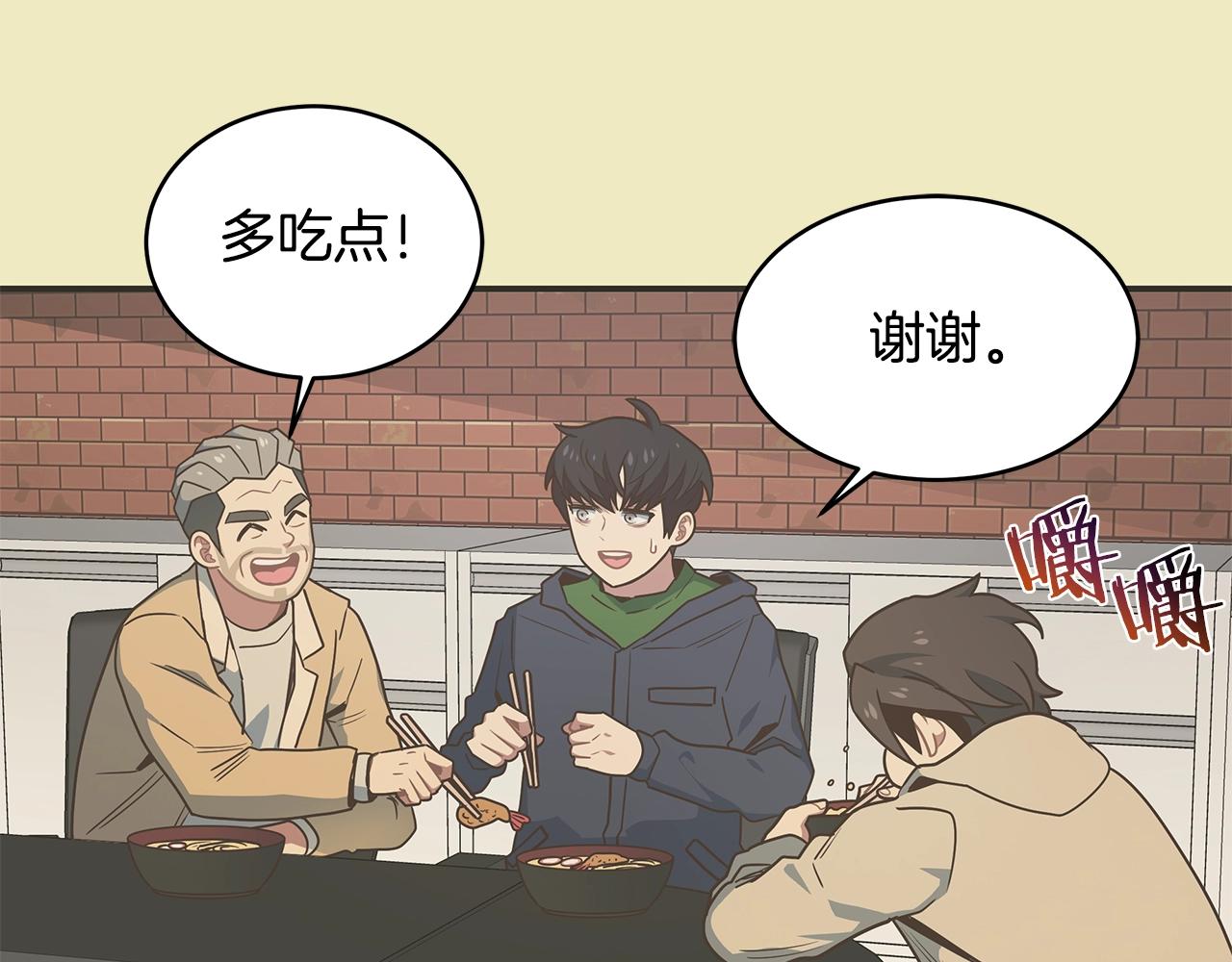 第59话 成功驯服130