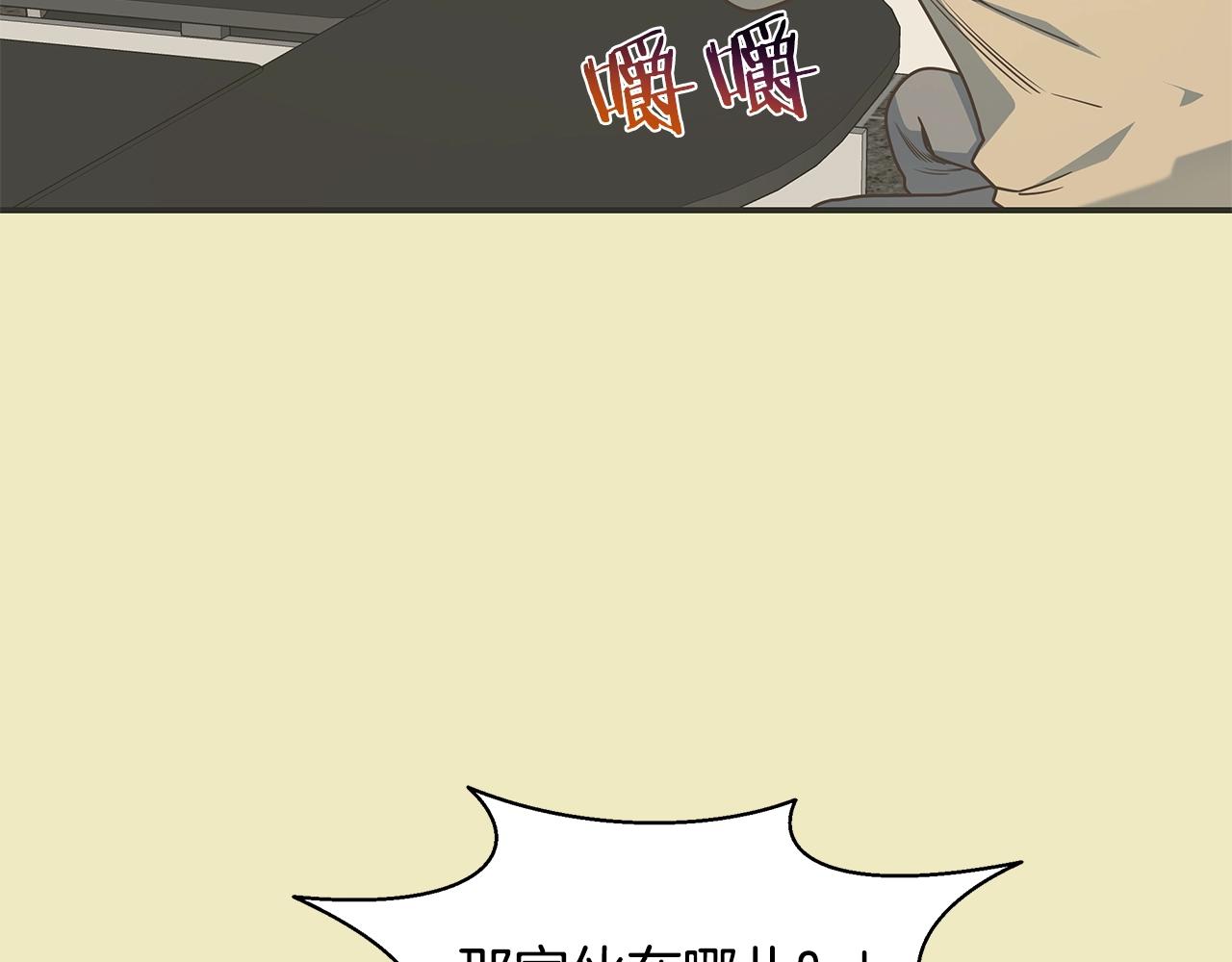 第59话 成功驯服131