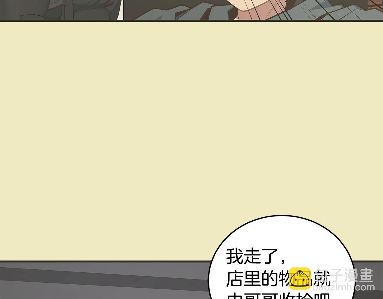 第59话 成功驯服133