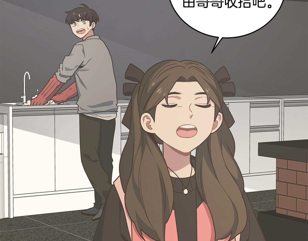 第59话 成功驯服134