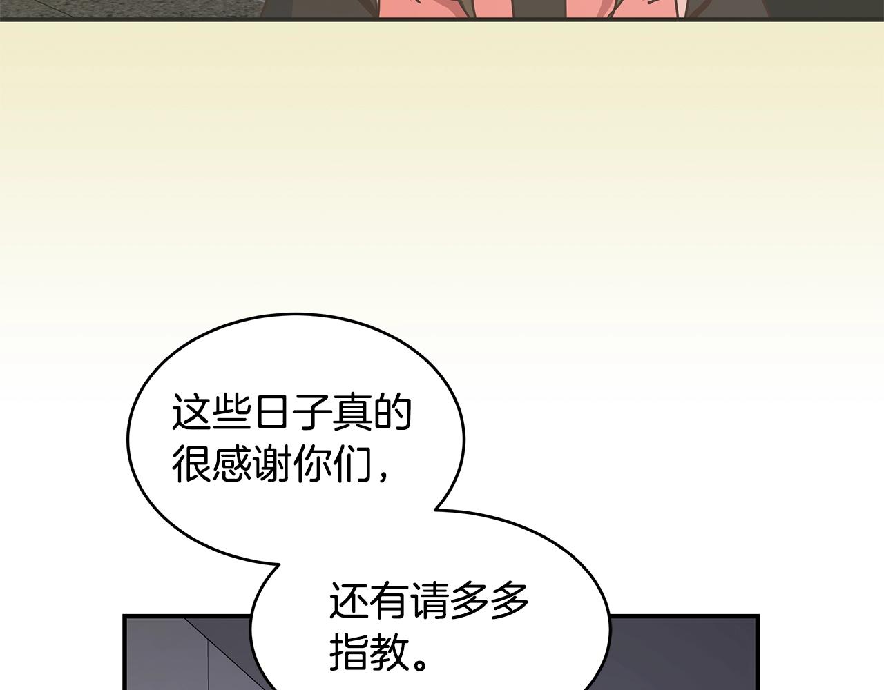 第59话 成功驯服135