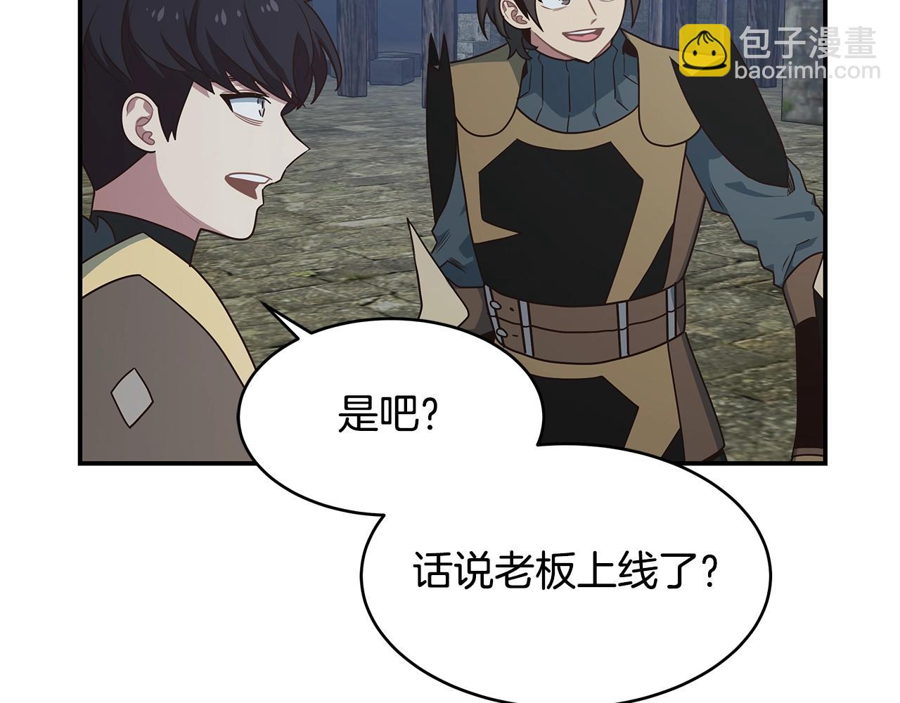 第59话 成功驯服14