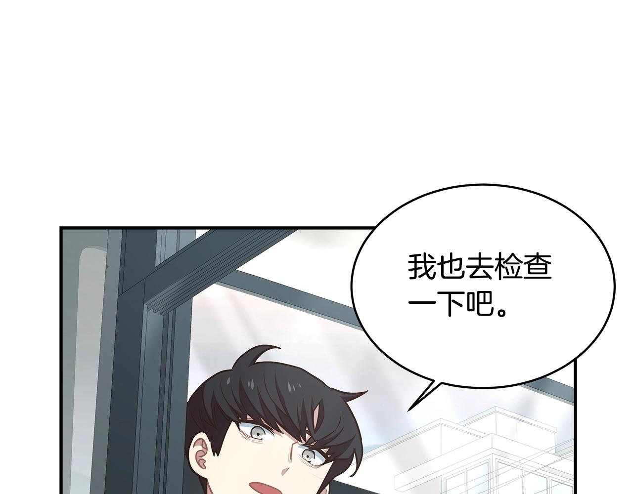 第59话 成功驯服147