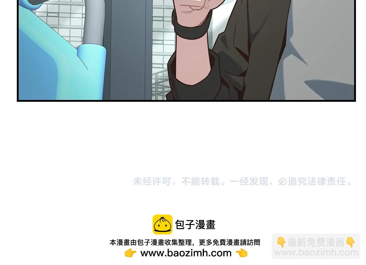 第59话 成功驯服151