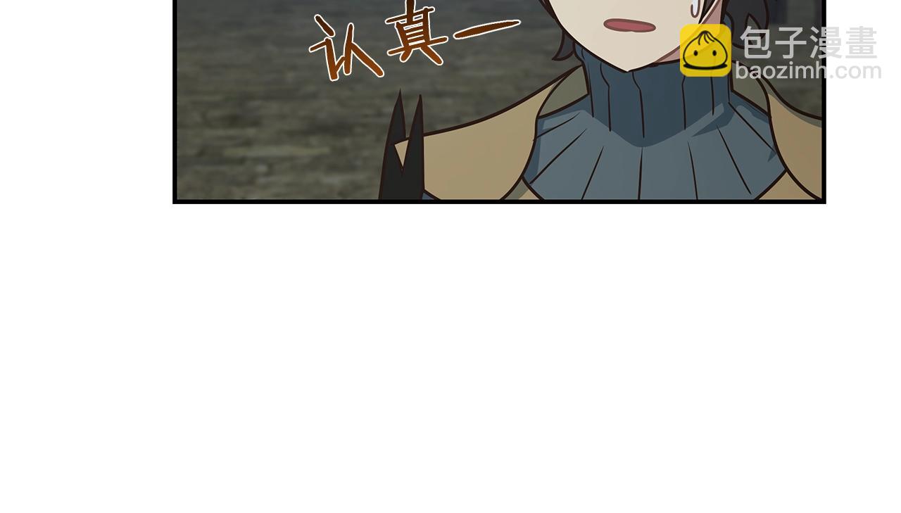 第59话 成功驯服16