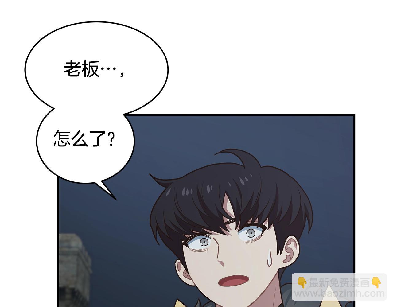 第59话 成功驯服17